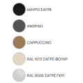 Πολυθρόνα Falcon μεταλλική με ξύλο teak στοιβαζόμενη Πολυθρόνα Falcon μεταλλική με ξύλο teak στοιβαζόμενη