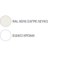 Πολυθρόνα Falcon μεταλλική με ξύλο teak στοιβαζόμενη Πολυθρόνα Falcon μεταλλική με ξύλο teak στοιβαζόμενη