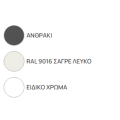 Piazza lux τραπεζαρία κήπου αλουμινίου σετ 7 τεμάχια Piazza lux τραπεζαρία κήπου αλουμινίου σετ 7 τεμάχια