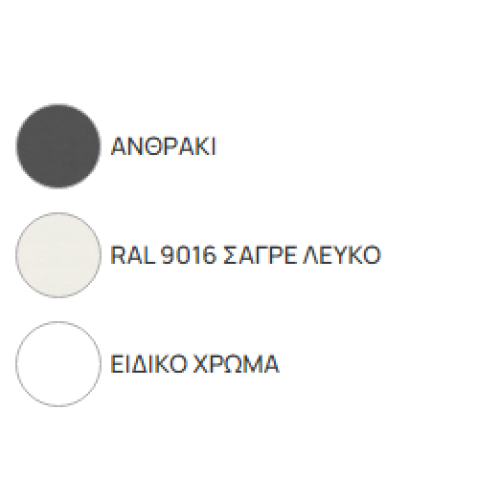 Piazza lux τραπεζαρία κήπου αλουμινίου σετ 7 τεμάχια