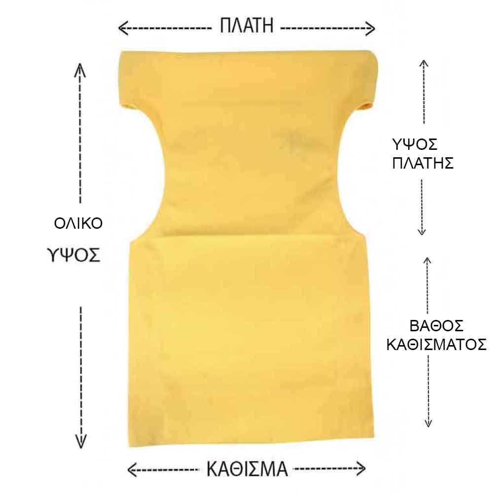 Πανί για πολυθρόνα σκηνοθέτη custom