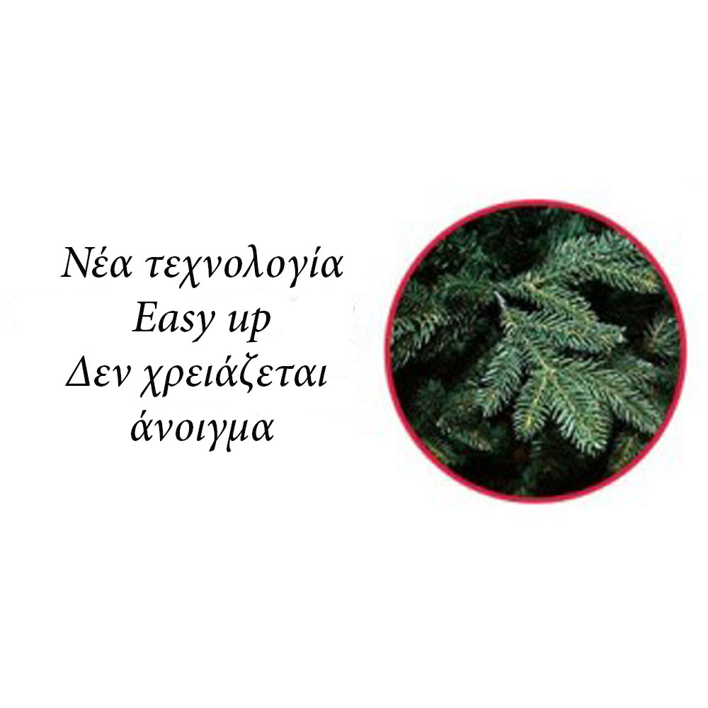 Δέντρο Norway Slim 150cm με plastic pvc φύλλωμα mix