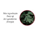 Δέντρο Norway Slim 150cm με plastic pvc φύλλωμα mix