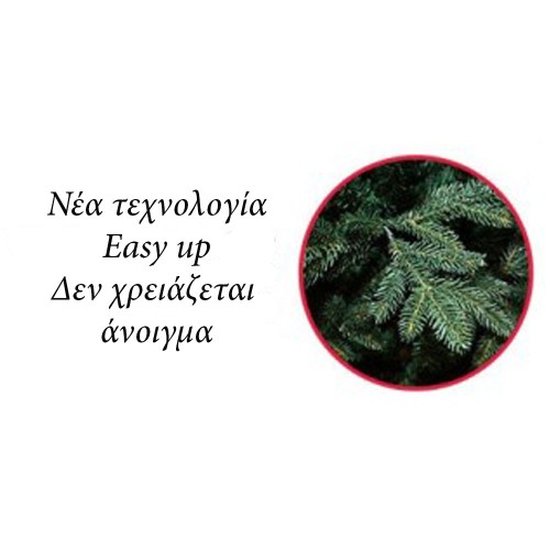 Δέντρο Norway Slim 150cm με plastic pvc φύλλωμα mix Δέντρο Norway Slim 150cm με plastic pvc φύλλωμα mix