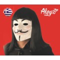 Περούκα Anonymous Deluxe