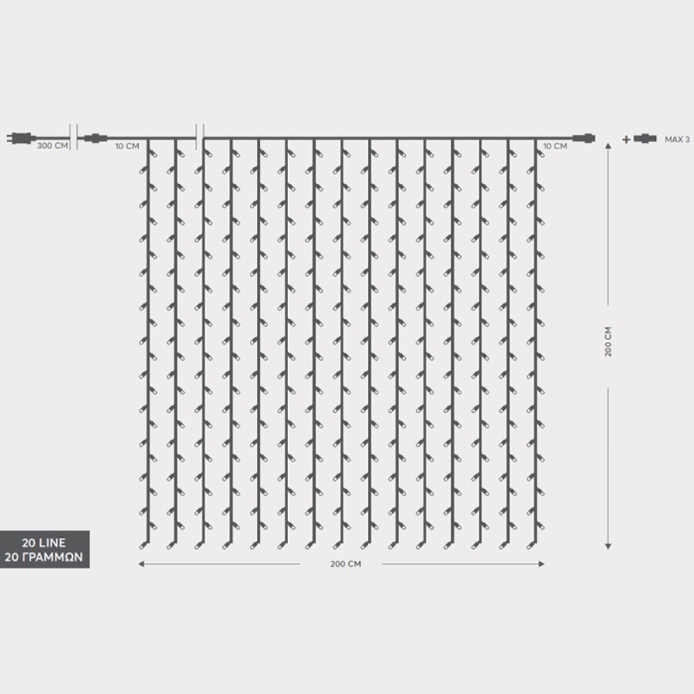 360 Led κουρτίνα 2x2M διάφανο καλώδιο soft φως(2500-3000kelvin)με επέκταση 360 Led κουρτίνα 2x2M διάφανο καλώδιο soft φως(2500-3000kelvin)με επέκταση